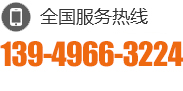 0391-3591112 15893035858